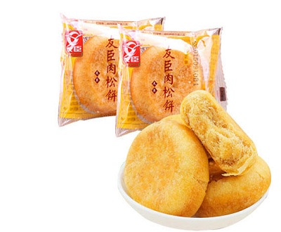 Muffin Packaging Machine - A Perfect Product For Conveyor Muffin