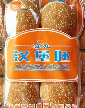 group hamburger packaging system