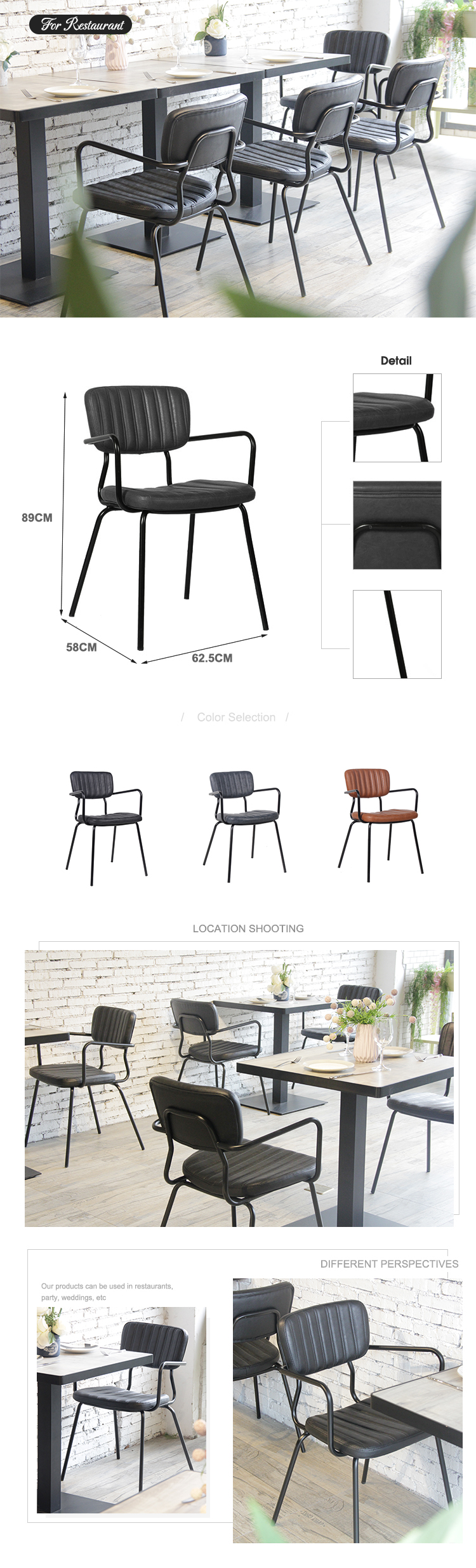 Modern design kommersiell möbelstol Läderklädd matstol 631 (M) -H45-STPU (3)