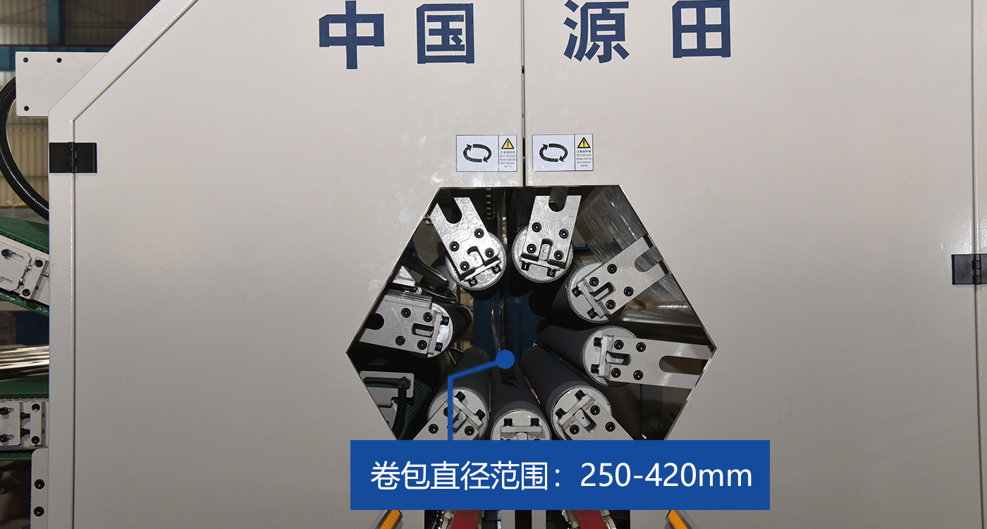 卷包直径范围