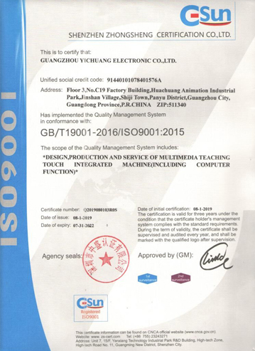 ISO9001
