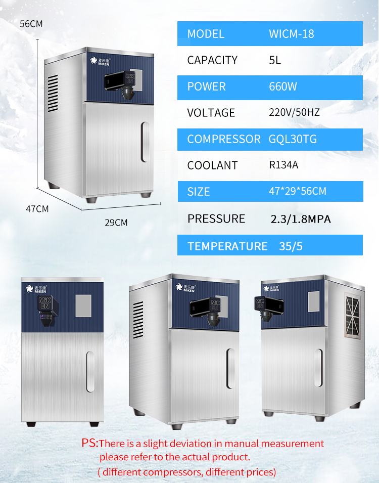 Whipped Ice Cream Machine New Design High Quality WICM18