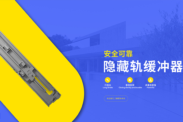 旋转阻尼器